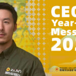 CEO’s Year-End Message 2025